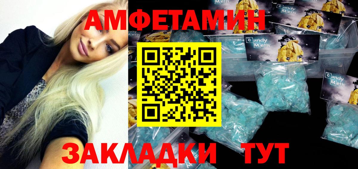 Amphetamine 98%  Вход с VPN  Амфетамин  Семилуки 