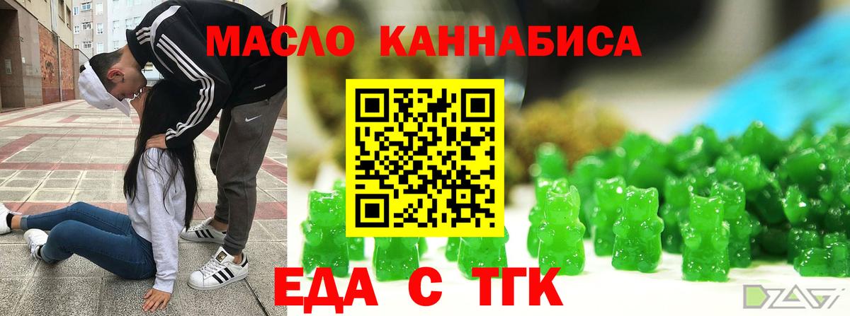 Семилуки  Canna-Cookies марихуана  Вход с VPN 