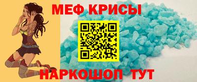 дживик Янаул