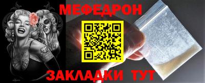 spice Шебекино