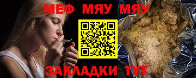 spice Шебекино