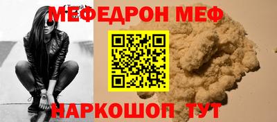 синтетический гашиш Шелехов