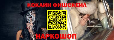 бутик Ярцево