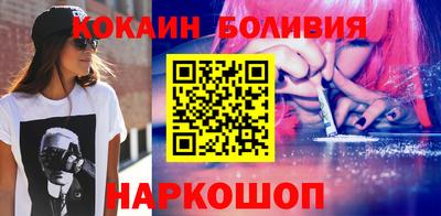 spice Шебекино