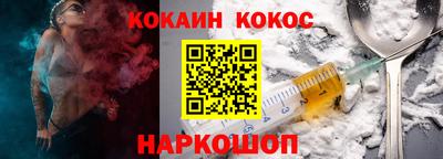 spice Шебекино