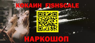 синтетический гашиш Шелехов