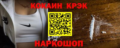 spice Шебекино