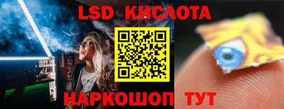 синтетический гашиш Шелехов