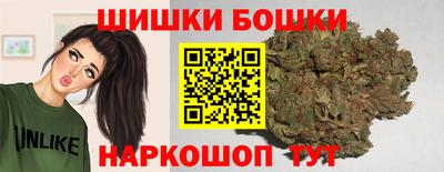 синтетический гашиш Шелехов