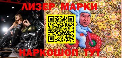синтетический гашиш Шелехов