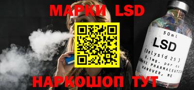 spice Шебекино