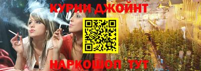 spice Шебекино