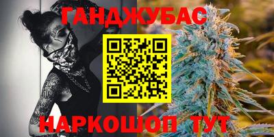 синтетический гашиш Шелехов