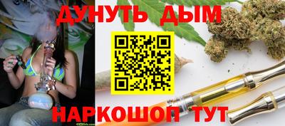 синтетический гашиш Шелехов