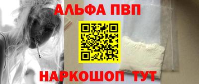 spice Шебекино