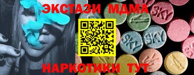spice Шебекино