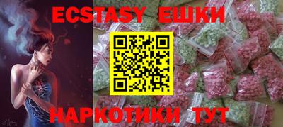 синтетический гашиш Шелехов