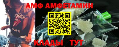 ALPHA PVP Шахты