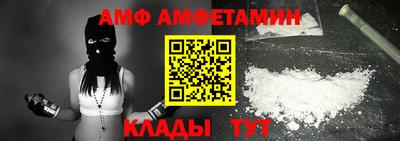 spice Шебекино