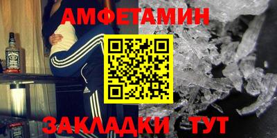 синтетический гашиш Шелехов