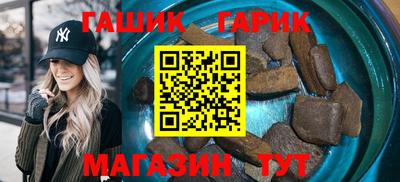 ALPHA PVP Шахты