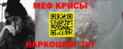 синтетический гашиш Шелехов