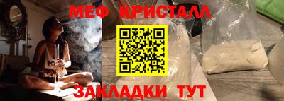 ALPHA PVP Шахты