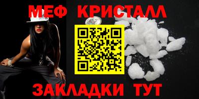 ALPHA PVP Шахты