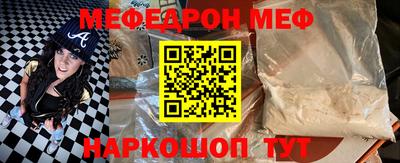 ALPHA PVP Шахты