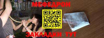 spice Шебекино