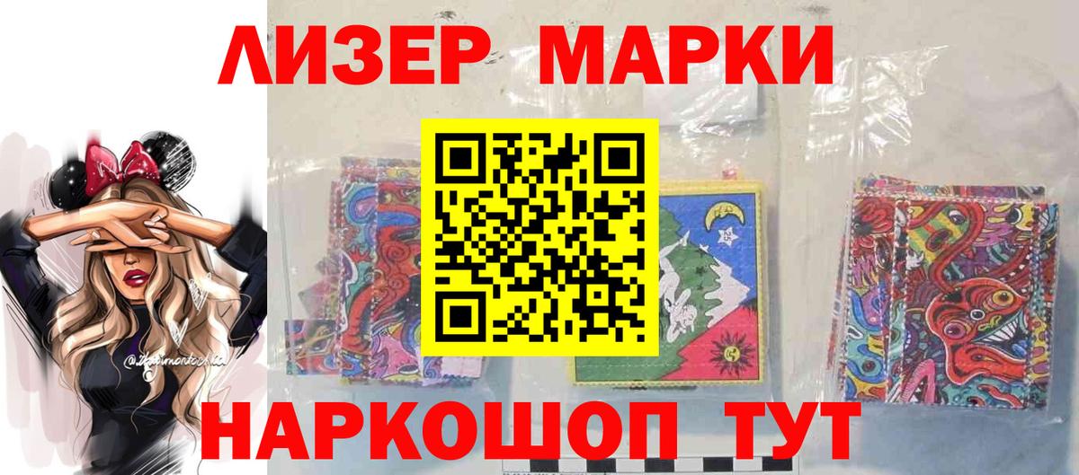 ЛСД экстази кислота  ЛСД экстази кислота  Вход с VPN    сайт  Семилуки 