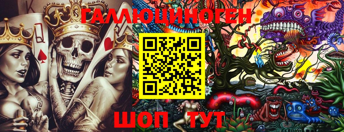 Псилоцибиновые грибы Magic Shrooms Семилуки